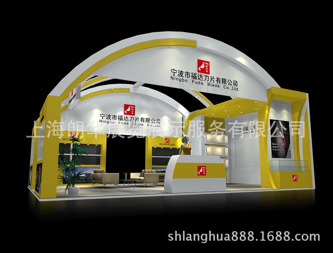 展台展会搭建 展台设计搭建 自有大型展览工厂 上海朗华展览展示服务