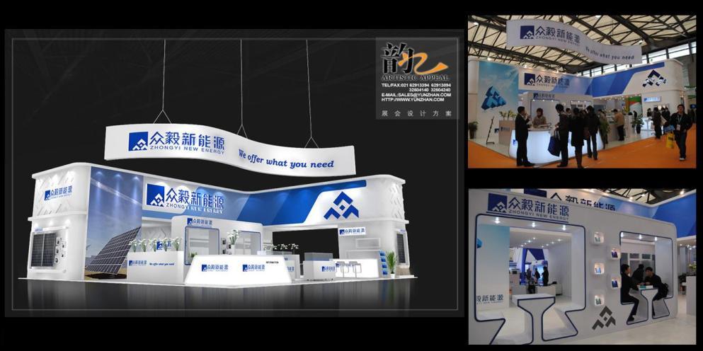 展台设计搭建工厂-上海韵展展览服务有限公司